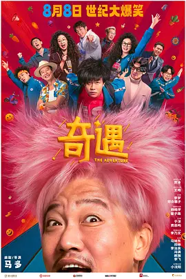 五月天婷婷在线视频国产在线