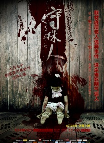 欧美亚洲黄色片