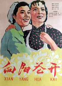 五月天婷婷在线视频国产在线